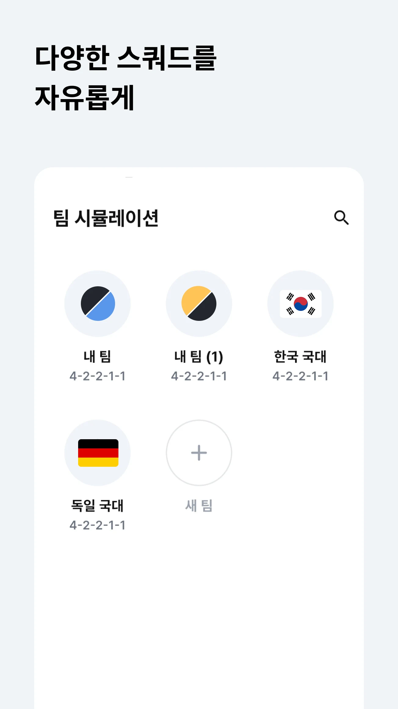 FCO매니저 screenshot